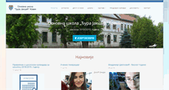 Desktop Screenshot of os-djurajaksic.edu.rs